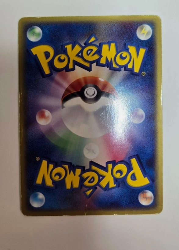 Pokemon Card Game Rayquaza Gold Star 067/082 Clash of the Blue Sky 2004 Nintendo