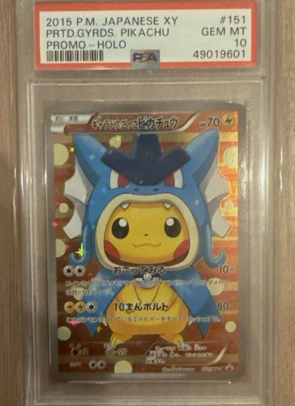 Pokemon Poncho Pretend Gyarados Pikachu Japanese Full Art Promo 151/XY-P PSA 10