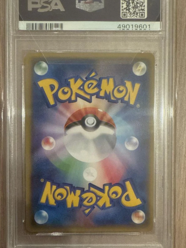 Pokemon Poncho Pretend Gyarados Pikachu Japanese Full Art Promo 151/XY-P PSA 10 - Image 2