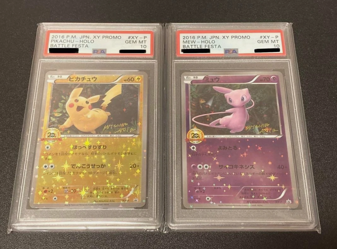 PSA 10 Pokémon Pikachu & Mew Holo Battle Festa 20th Anniversary Promo XY-P Set