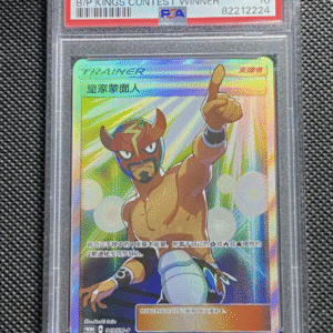 2023 Pokemon Sm-P Cs The Masked Royal B/P Kings Contest Winner PSA 10 -J23